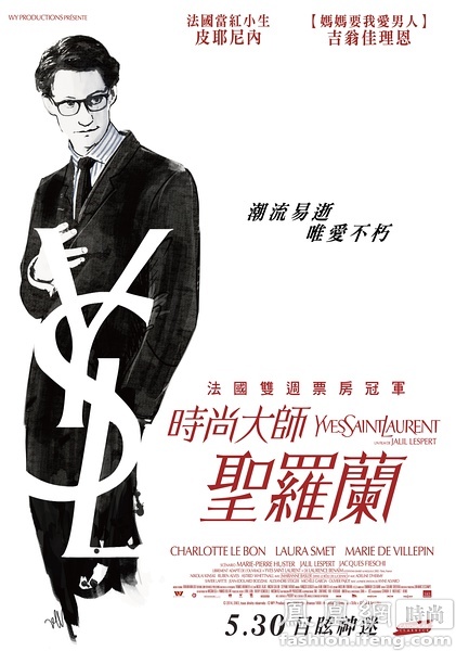 烟台职业学院学位证样本
